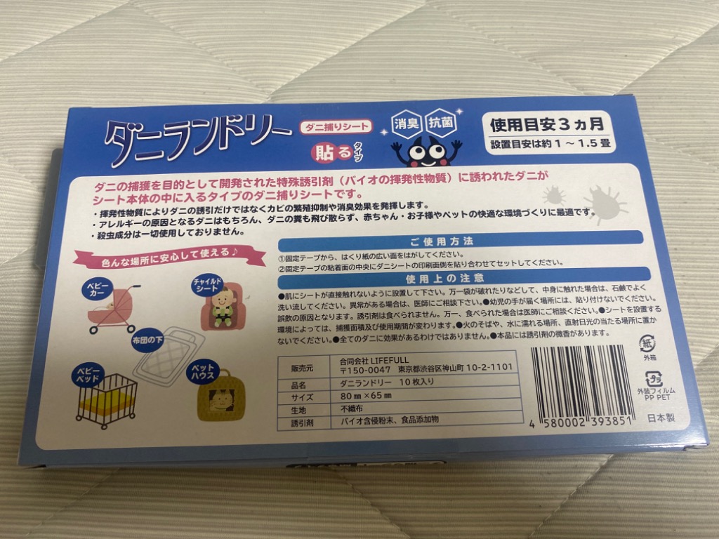 全体のレビュー画像 | 7-0