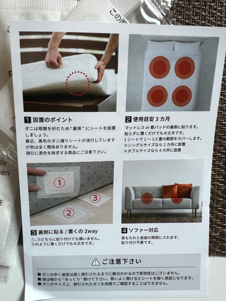 全体のレビュー画像 | 6-1