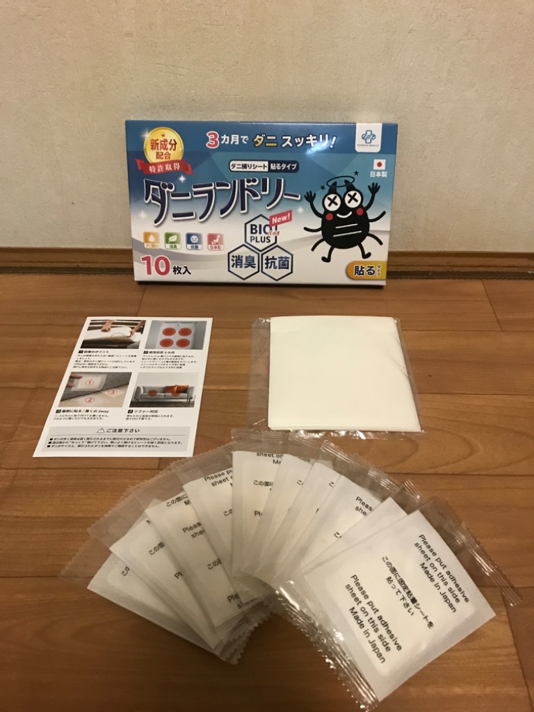 全体のレビュー画像 | 5-0