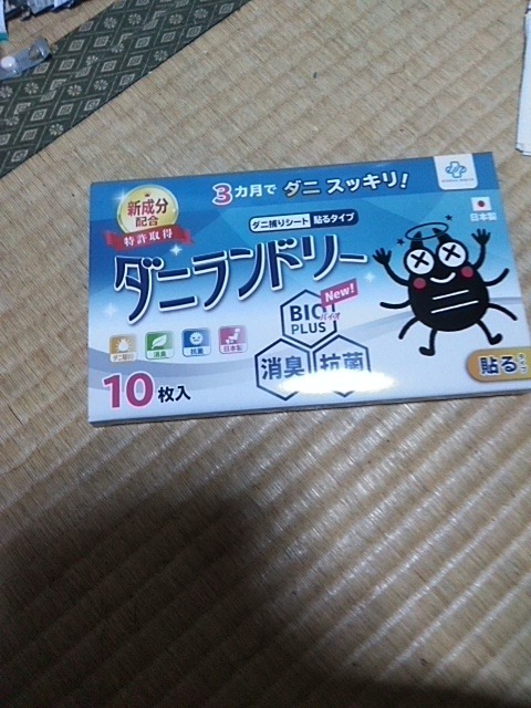 レビュー画像