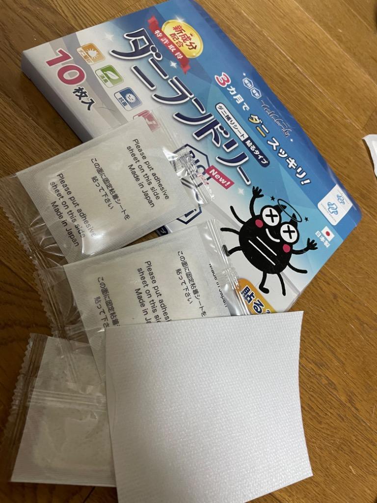 レビュー画像