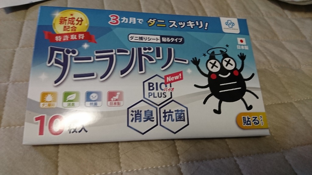 レビュー画像