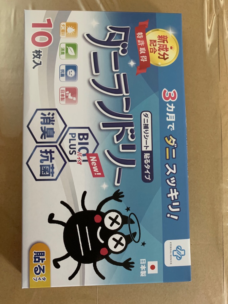 全体のレビュー画像 | 8-0