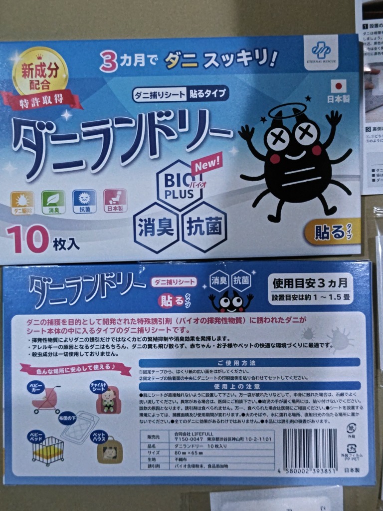 レビュー画像