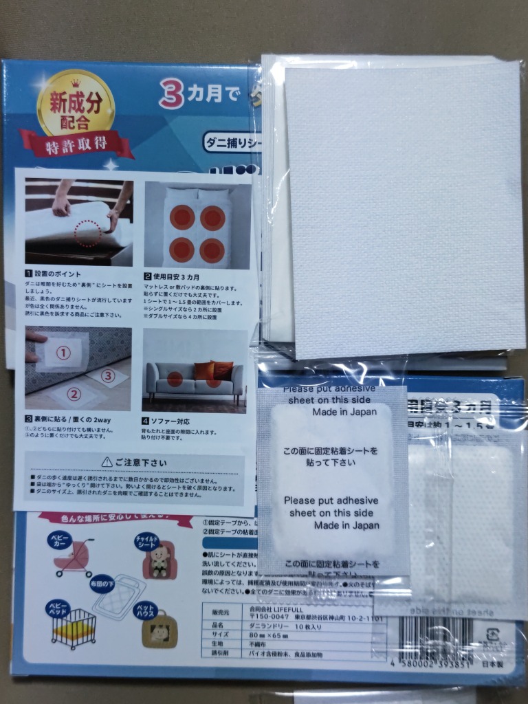 レビュー画像