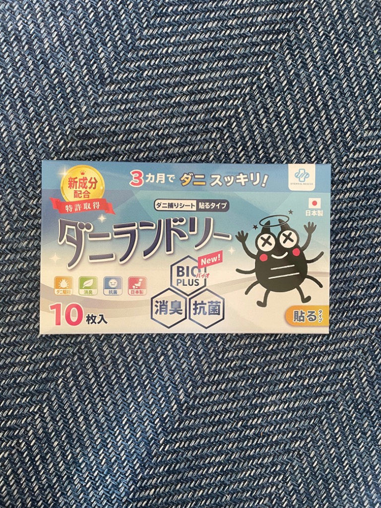 レビュー画像