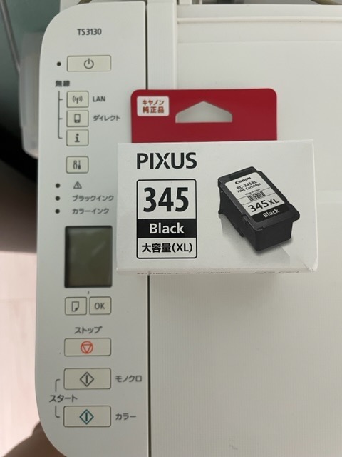 Canon 純正大容量インクカートリッジ BC345xl BC355xlセット キヤノン BC-360XL CANON 大容量 インクカートリッジ 純正品 JAN