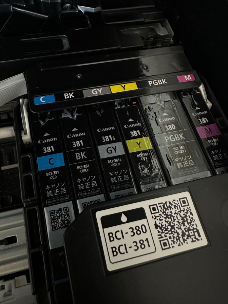 キヤノン BCI-380PGBK CANON インクカートリッジ 純正品