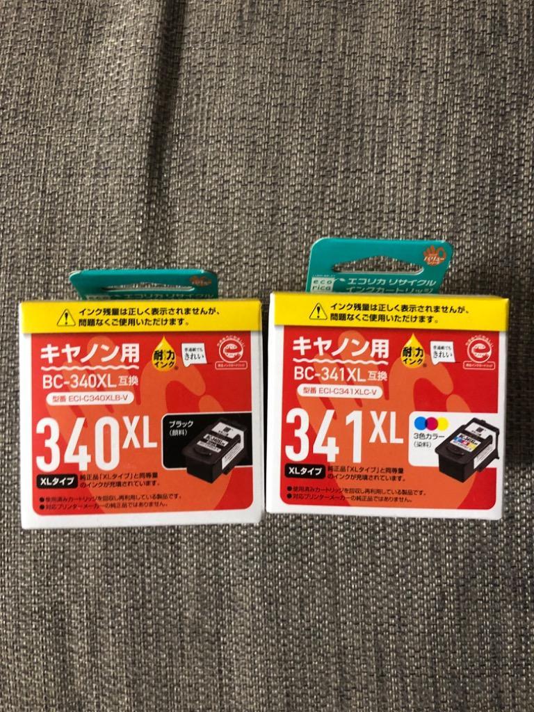 BC-340XL ブラック大容量 BC-341XL カラー大容量 エコリカ リサイクルインク 2個セット ECI-C340XLB-V ECI- C341XLC-V 各1個 :ECI-340XLBV341XLCV:SUPPLYR - 通販 - Yahoo!ショッピング