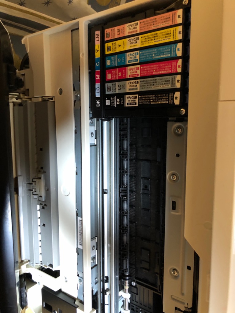 エコリカ 【日本郵便倉庫より365日発送】ITH-6CL エコリカ ECI