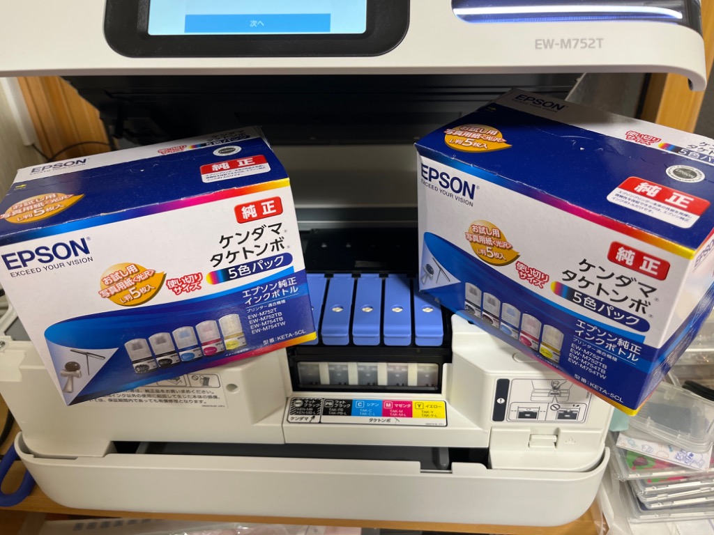 エプソン 【日本郵便倉庫より365日発送】KETA-5CL 2箱セット