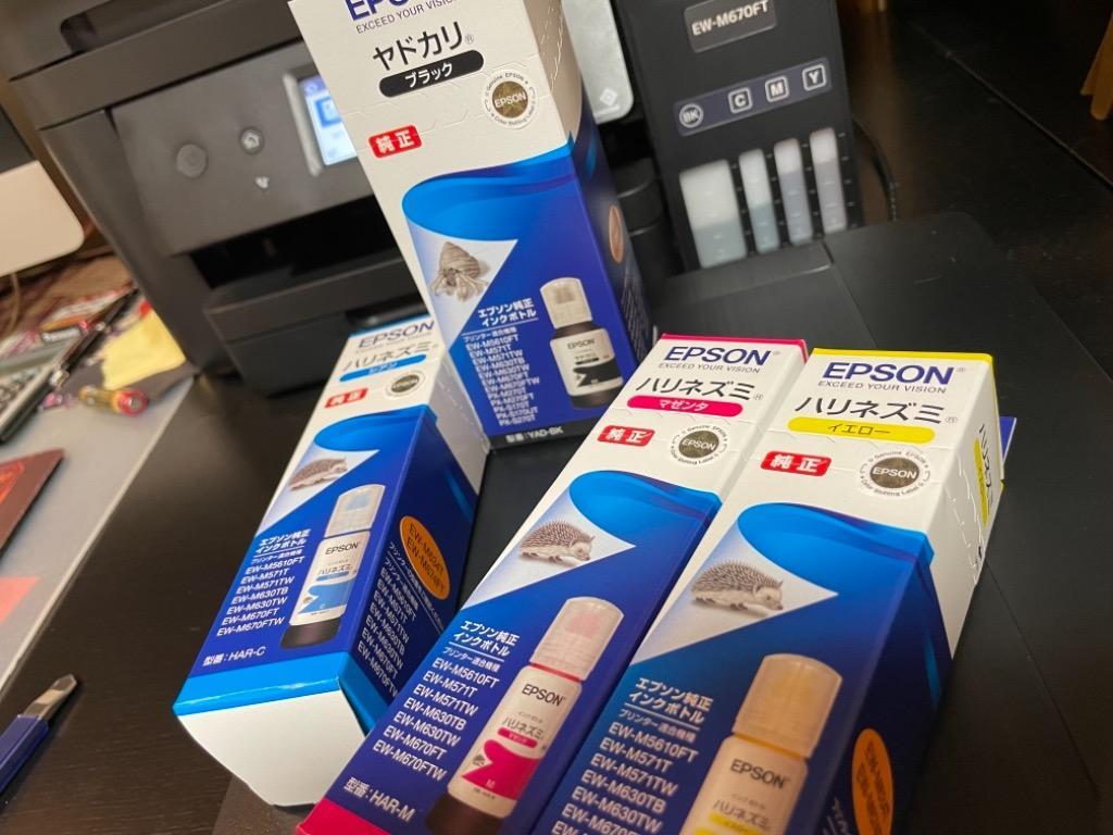 エプソン 純正 インクボトル ヤドカリ ハリネズミ 7本セット Amazon.co.jp: 【純正品】エプソン インクボトル YADHAR 4色