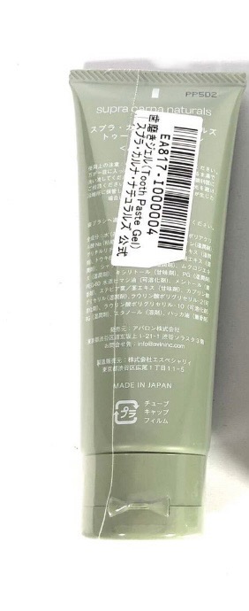 レビュー画像
