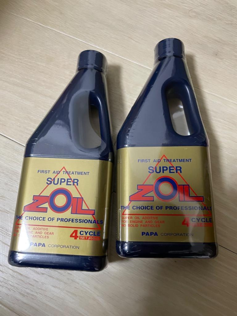 全体のレビュー画像 | 2-0