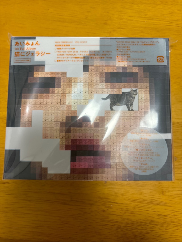 レビュー画像