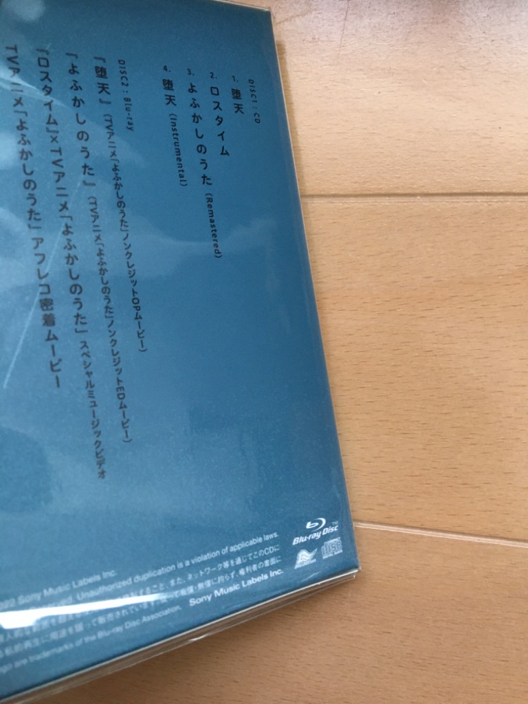 2件目のレビュー画像 | 0