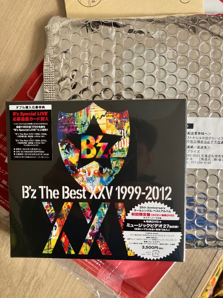 B&#39;z The Best XXV 1999-2012(初回限定盤)［CD］ B'z The Best XXV 1999-2012 - B'zのアルバム - Apple Music