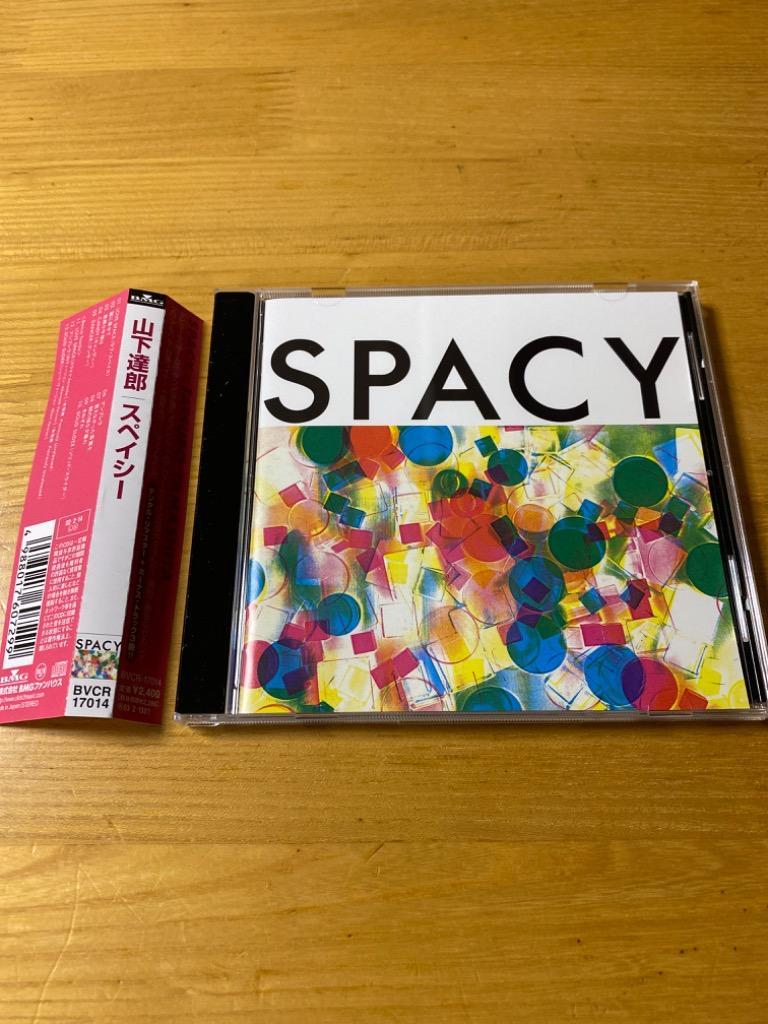 本日限りの値下げ‼️山下達郎／スパイシー 山下達郎 (Tatsuro Yamashita) - Spacy (Japan 完全生産限定再発