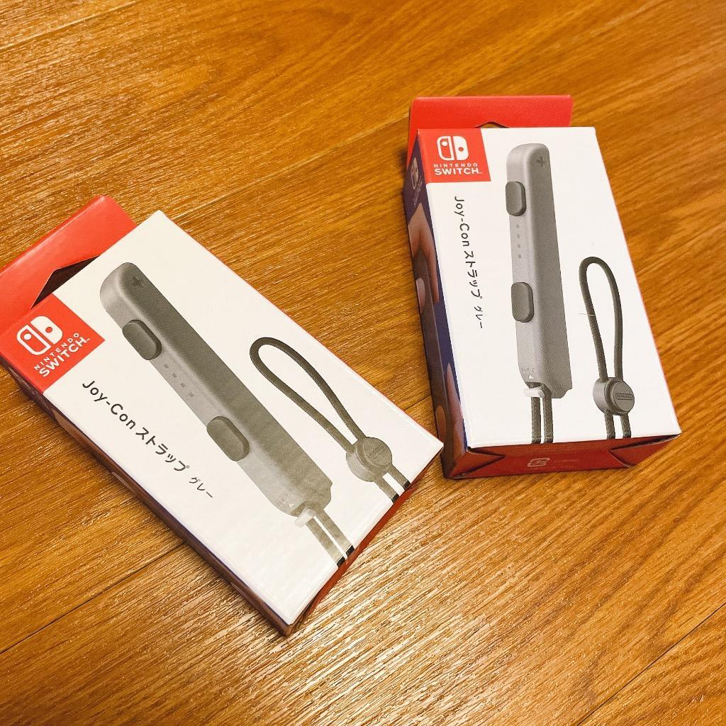 任天堂 Joy-Conストラップ グレー Nintendo Switch用周辺機器