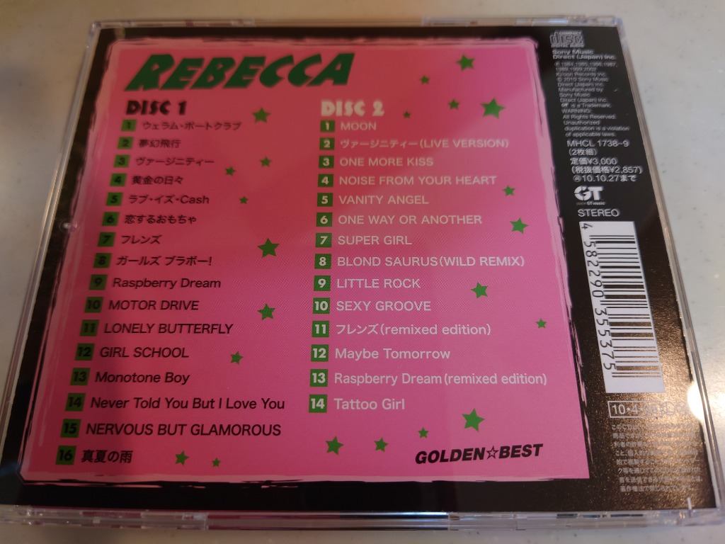 合わせ買い不可】 GOLDEN☆BEST REBECCA CD レベッカ - 最安値・価格