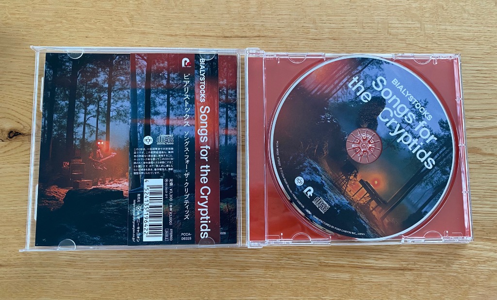 Songs for the Cryptids/BIALYSTOCKS - 最安値・価格比較 - Yahoo