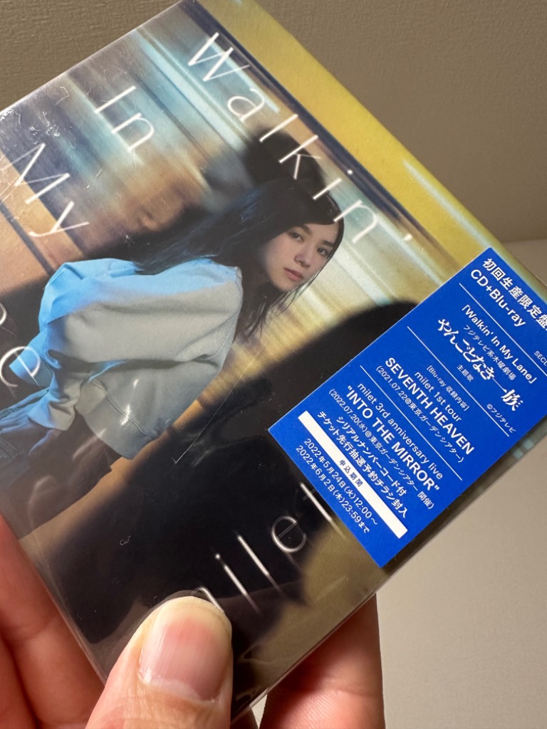 milet CD セット hanataba【初回生産限定盤B】 | milet | ソニーミュージック