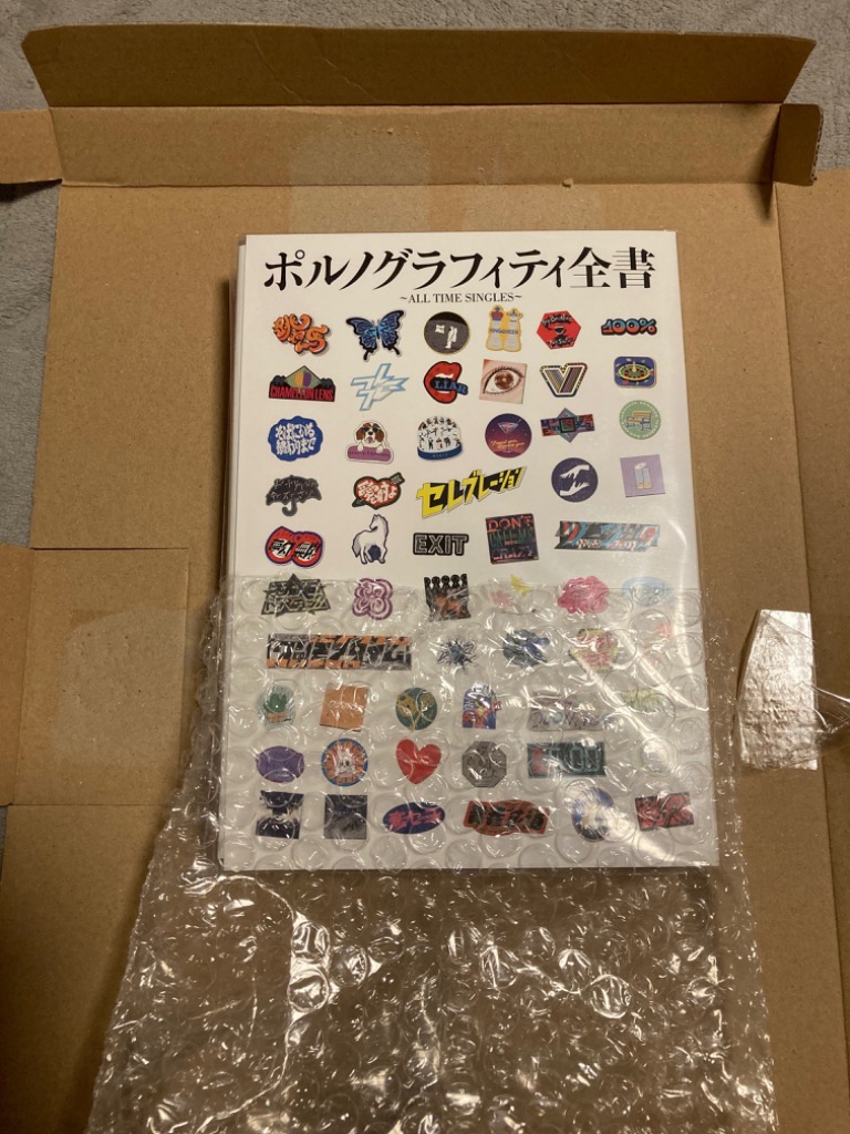 通常盤 SPブックレット ポルノグラフィティ 4CD