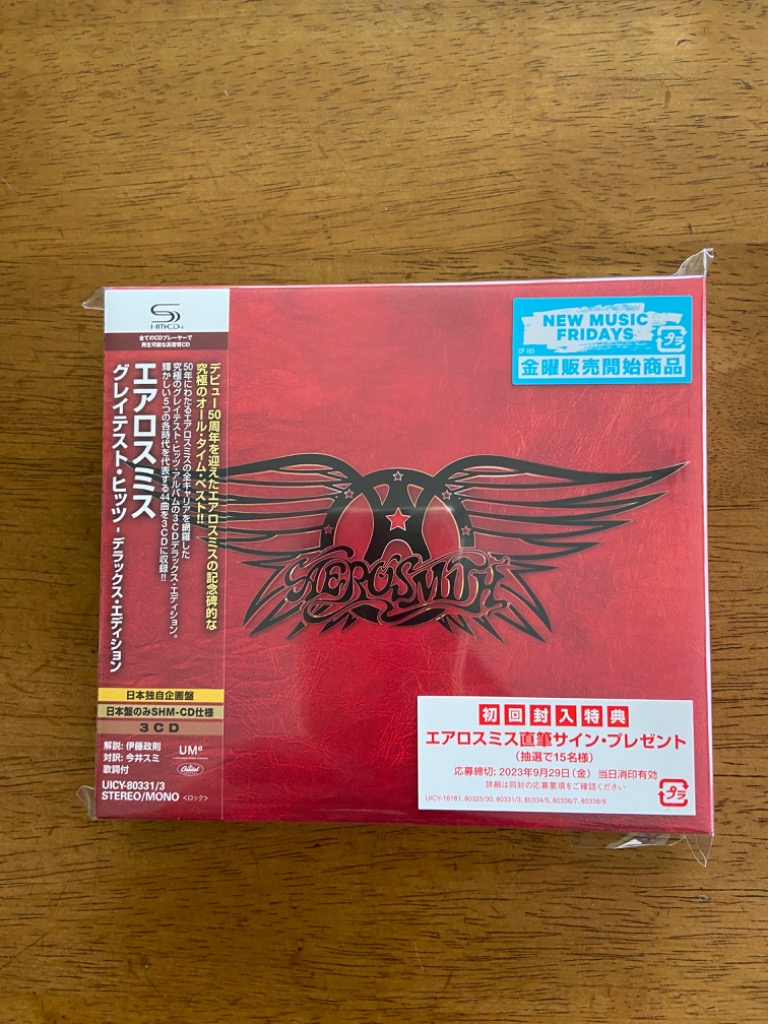 エアロスミス「グレイテスト・ヒッツデラックス・エディション+…..」 グレイテスト・ヒッツ [デラックス・エディション][限定盤] [SHM-CD