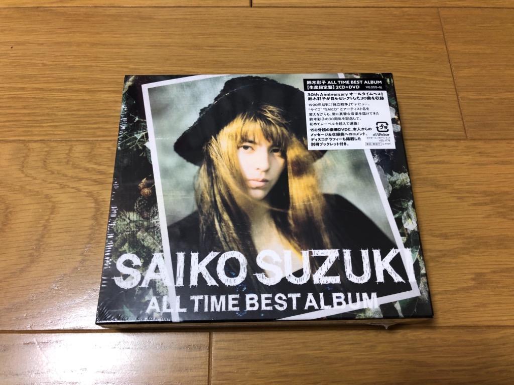 合わせ買い不可】 ALL TIME BEST ALBUM (初回限定盤) (DVD付) CD