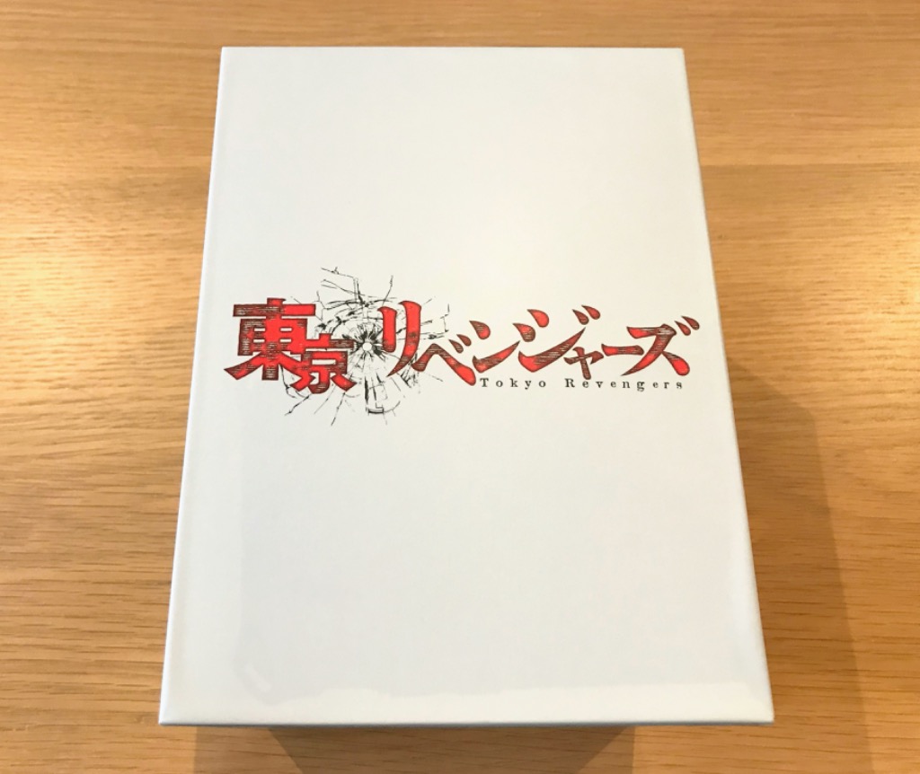 中古アニメDVD 東京リベンジャーズ 全6巻セット(アニメイト全巻収納BOX付き)