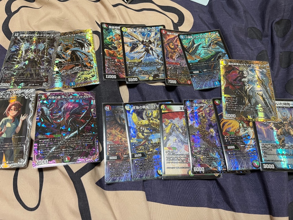 17枚セット　邪神VS邪神II まとめ売り Amazon.co.jp: デュエル・マスターズ TCG DM25-RP1 王道W 第1弾