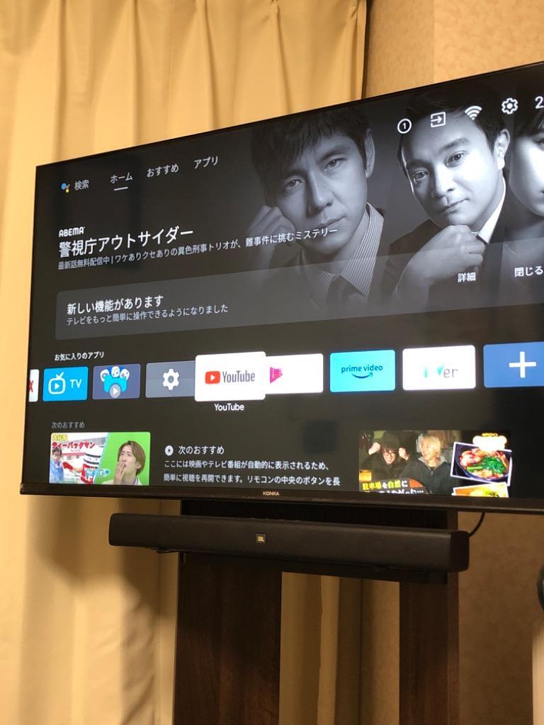 TV AndroidTV 50V型 KONKA チューナーレススマートテレビ 680Series 