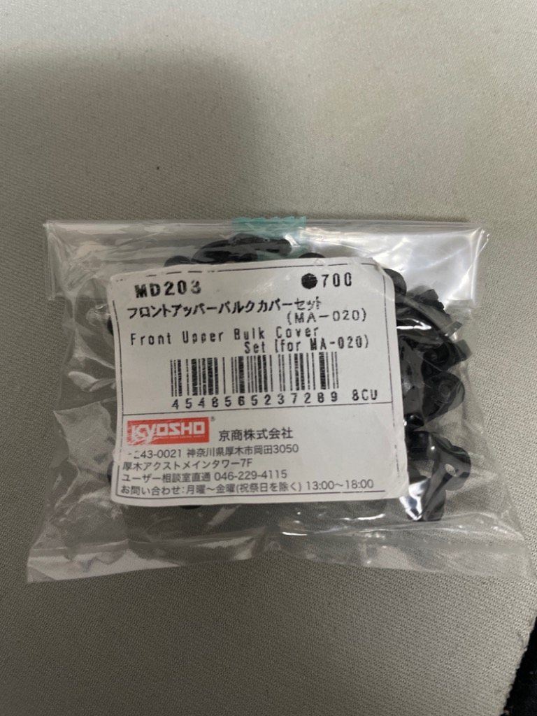 京商 フロントアッパーバルクカバーセット (MA-020) ラジコン用パーツ MD203 rdzdsi3 フロントアッパーバルクカバーセット(MA-020) [MD203