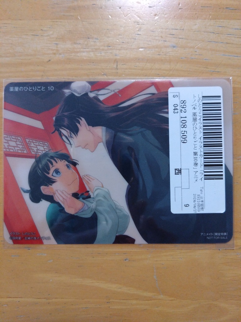 レビュー画像