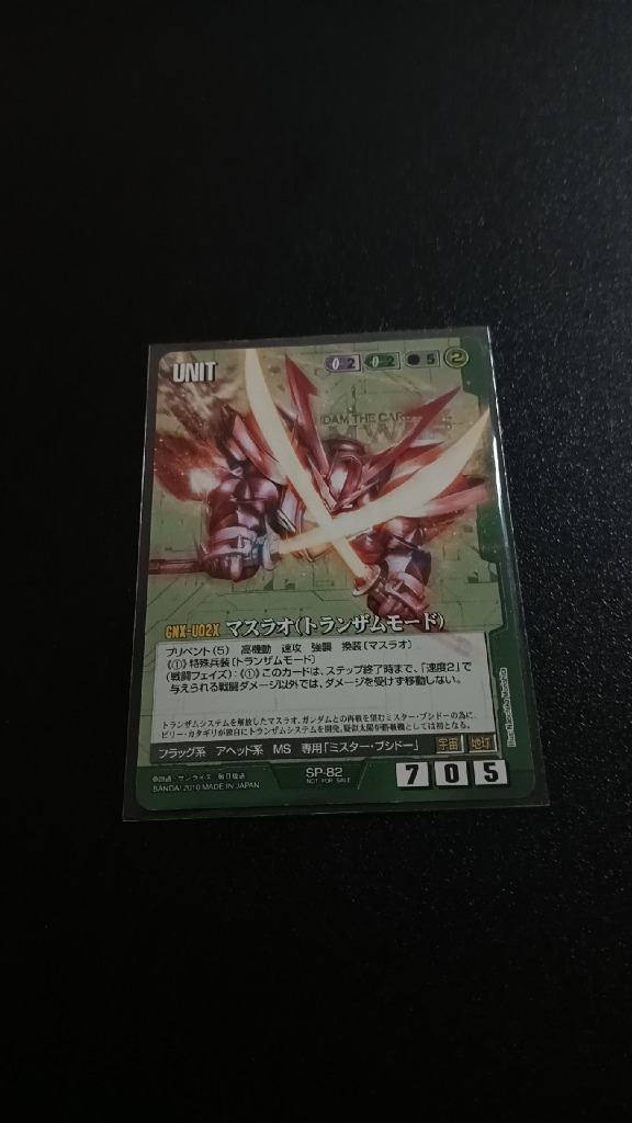 中古ガンダムウォー SP-82[プロモ]：マスラオ(トランザムモード