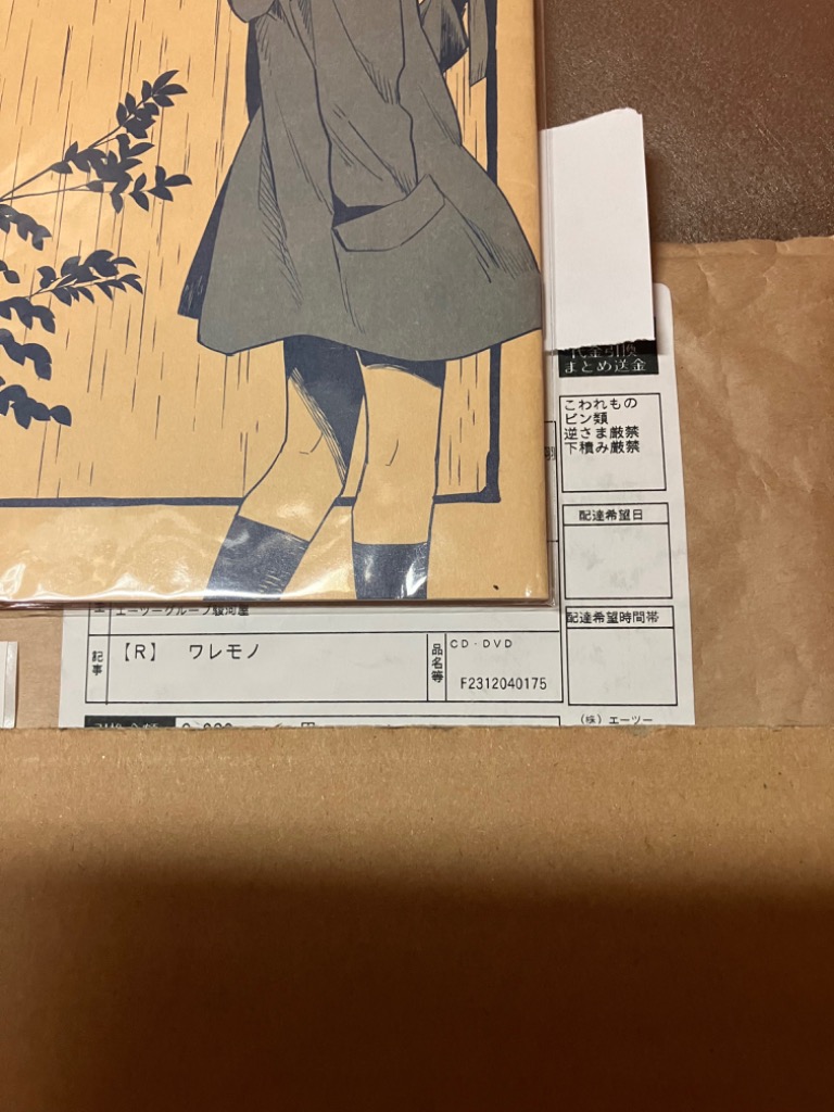 レビュー画像