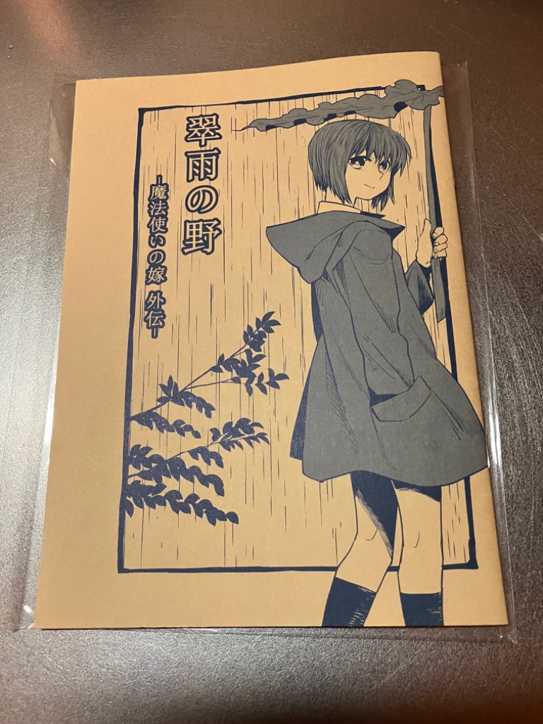 レビュー画像
