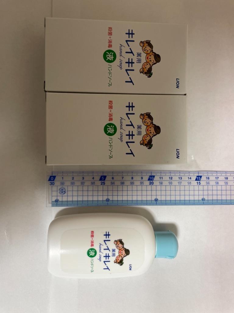 4個セット販売：送料込】ライオン キレイキレイ薬用液体ハンドソープ 携帯用 120ml 医薬部外品 化粧箱入 殺菌+消毒 天然ローズマリーオイル配合  :648639-4:スルガヤ - 通販 - Yahoo!ショッピング