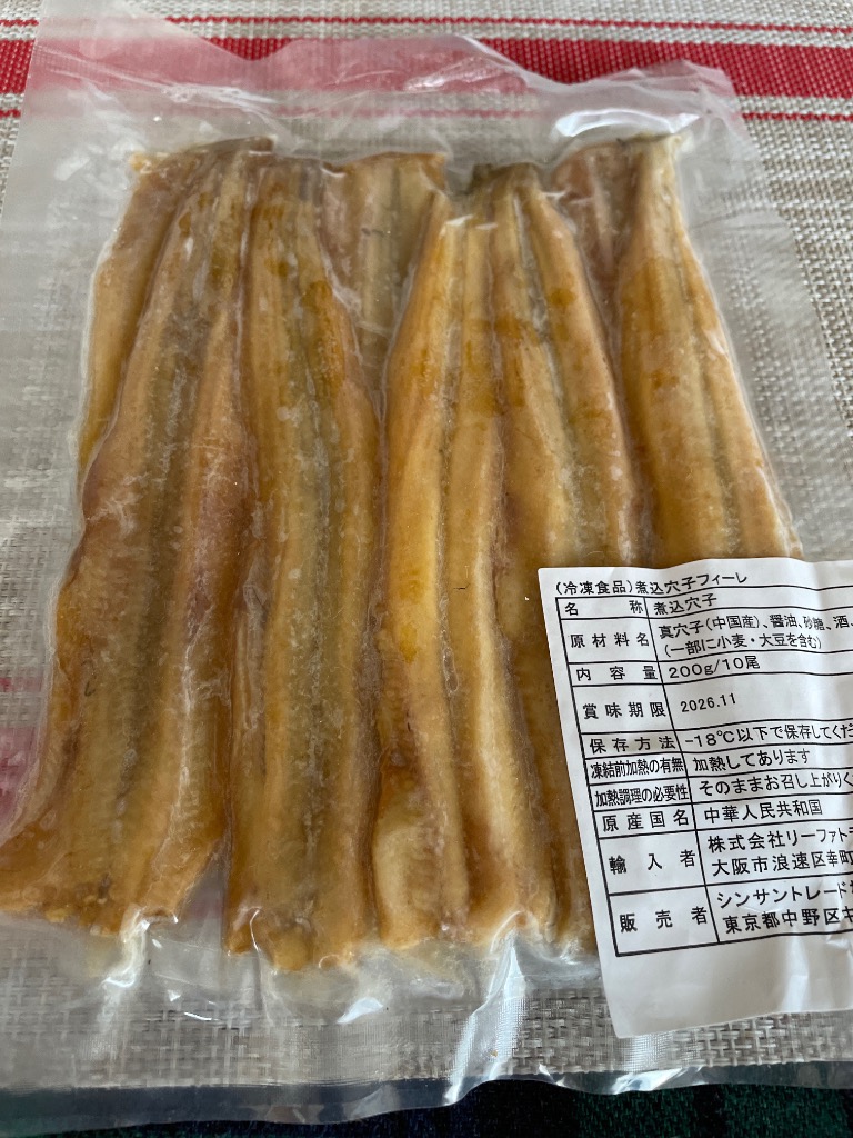 珍○穴子さま 専用 楽天市場】穴子 あなご アナゴ やわらか煮穴子 8尾 250g 特大