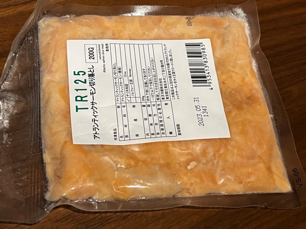 寿司 いろんな用途で使用 寿司ネタ アトランティックサーモン端材 200g 業務用 生食用 さーもん 刺身用 海鮮丼 パスタ サラダ 手巻き寿司  :4447:寿司総合卸売スシックス - 通販 - Yahoo!ショッピング