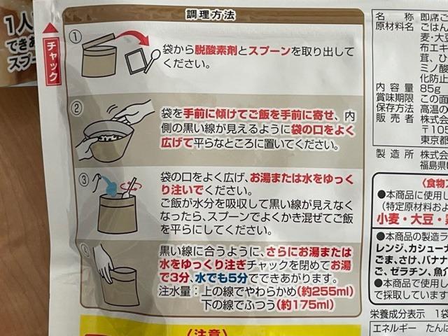 ≪ヤマト運輸倉庫より出荷≫非常食 永谷園フリーズドライご飯 4種（20食セット）7年保存食 防災手帳付 炊き込み五目 チャーハン味 カレー味 ピラフ味  :104-205:防災専門店MT-NETYahoo!店 - 通販 - Yahoo!ショッピング