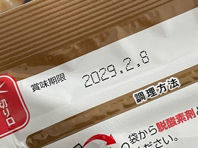 ≪ヤマト運輸倉庫より出荷≫非常食 永谷園フリーズドライご飯 4種（20食セット）7年保存食 防災手帳付 炊き込み五目 チャーハン味 カレー味 ピラフ味  :104-205:防災専門店MT-NETYahoo!店 - 通販 - Yahoo!ショッピング