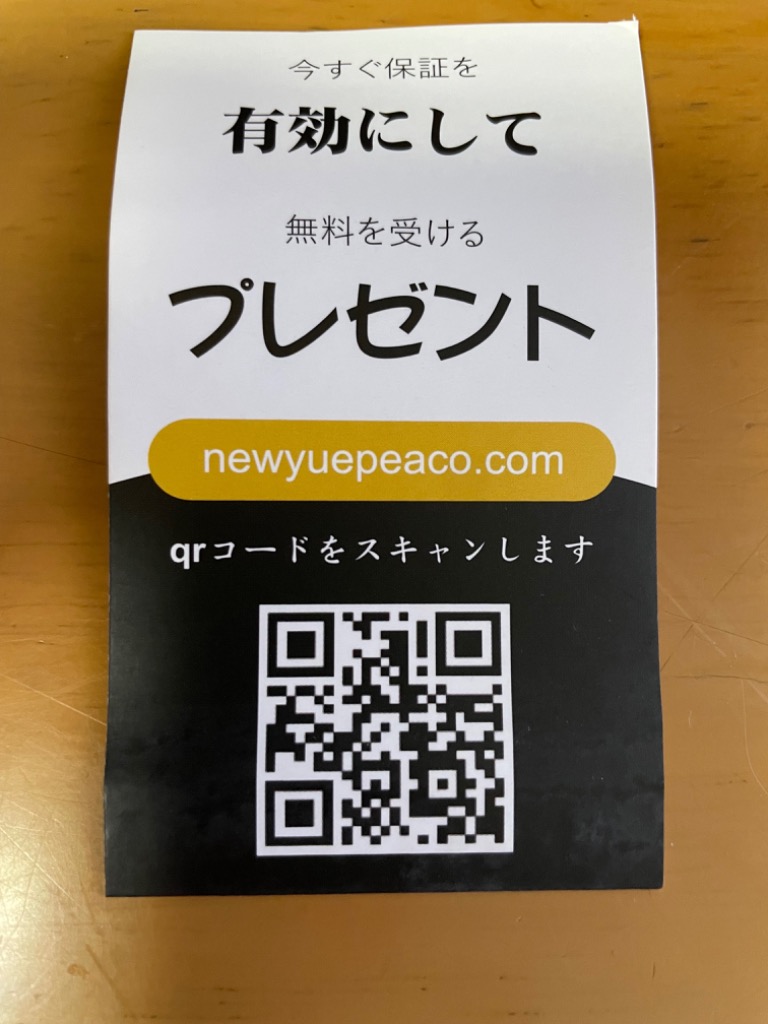 レビュー画像