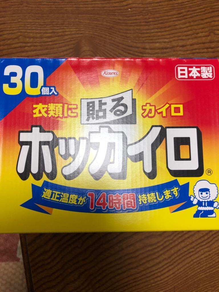 ホッカイロ 貼る レギュラー 30個 :te9ec5ef5593:素敵な暮らしのヒットテン - 通販 - Yahoo!ショッピング