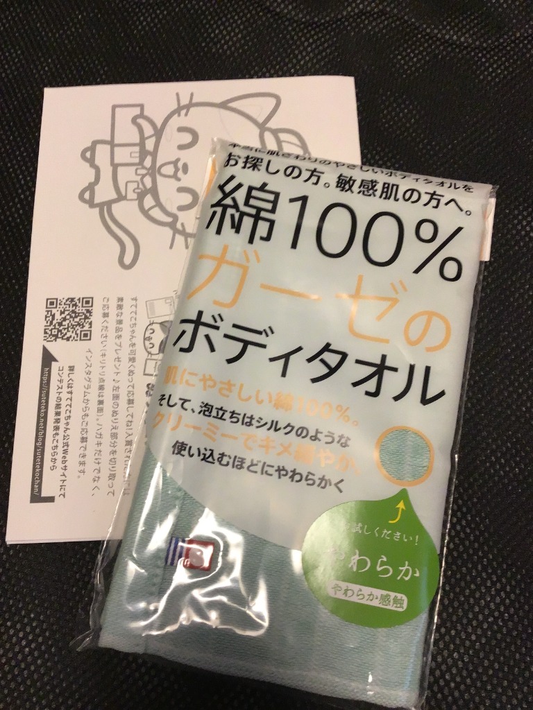 レビュー画像