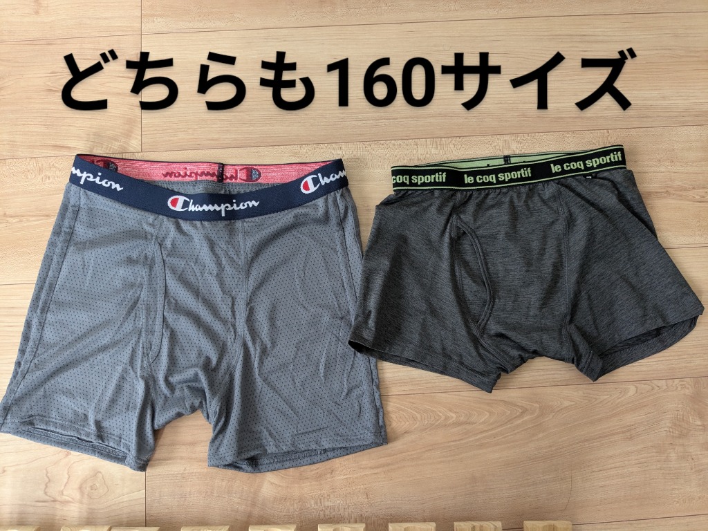 チャンピオン　パルマ　パンツ Champion チャンピオン ボクサーパンツ キッズ 前開き 2枚組 130