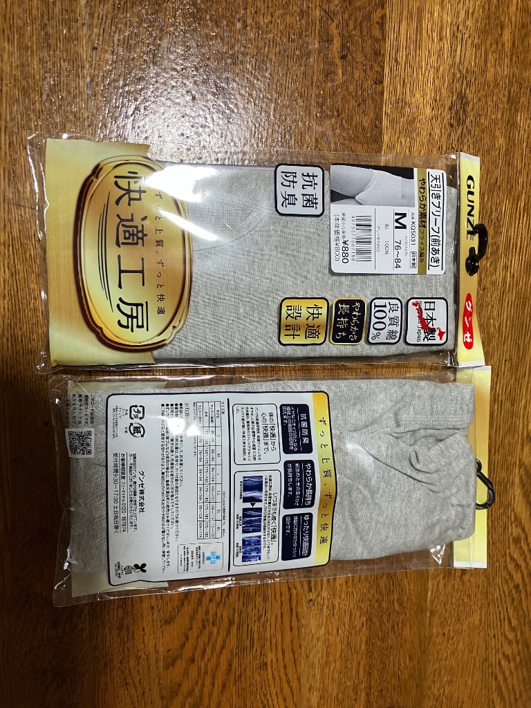 レビュー画像