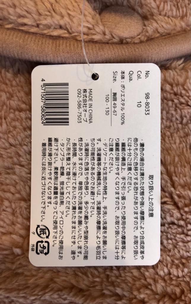 レビュー画像