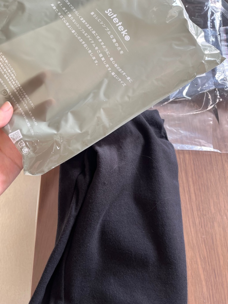 peau à beauté ブラック スパッツ LL 接触冷感UVレギンス (LADIES) | MASTER BUNNY EDITION（マスター