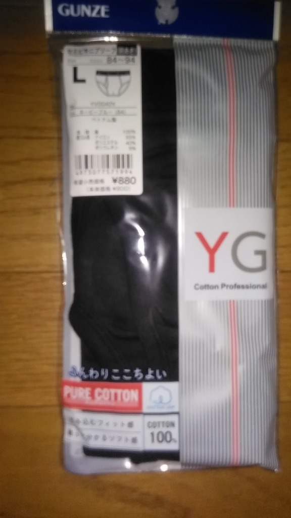 レビュー画像